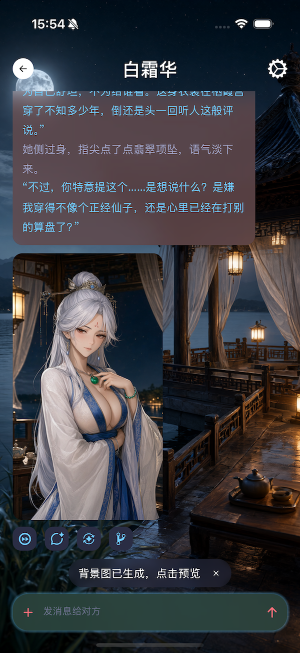AI 角色扮演識圖與生圖 MiniTavern Ultra