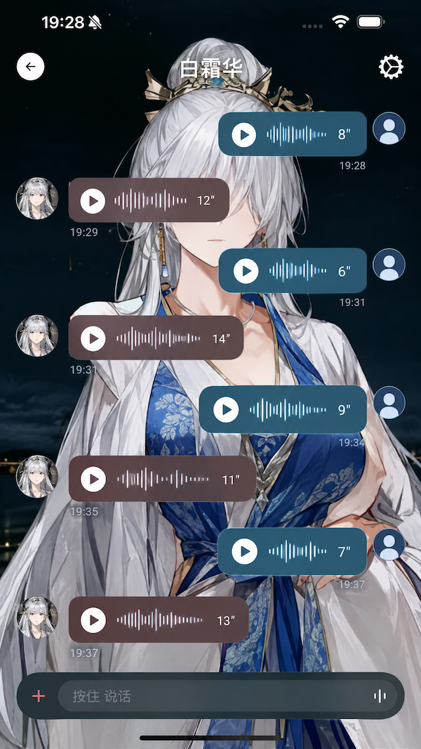 AI 角色扮演語音對話 MiniTavern Ultra